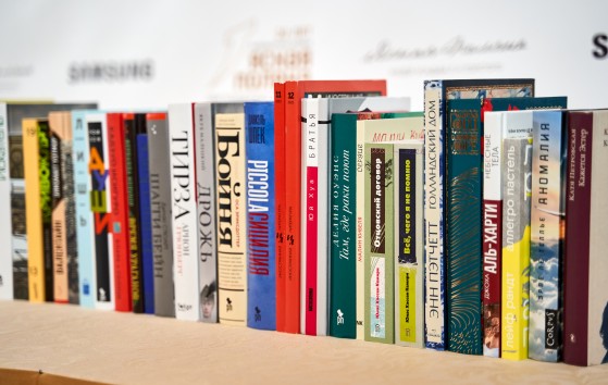 Объявлен длинный список номинации «Иностранная литература» 20-го юбилейного сезона премии «Ясная Поляна»
