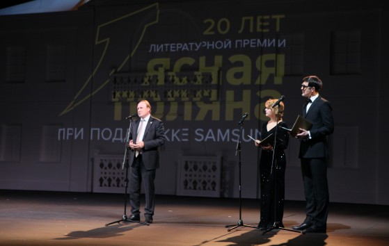 The Yasnaya Polyana Book Award Winners in 2022